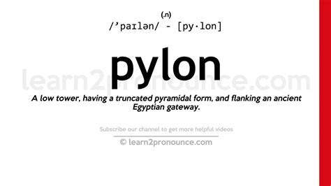 pylon urban dictionary